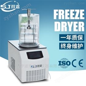 压盖型台式冷冻干燥机