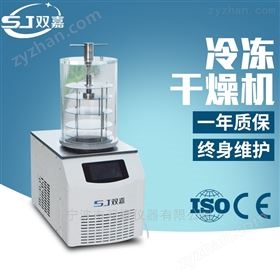 宁波双嘉台式小型真空冷冻干燥机